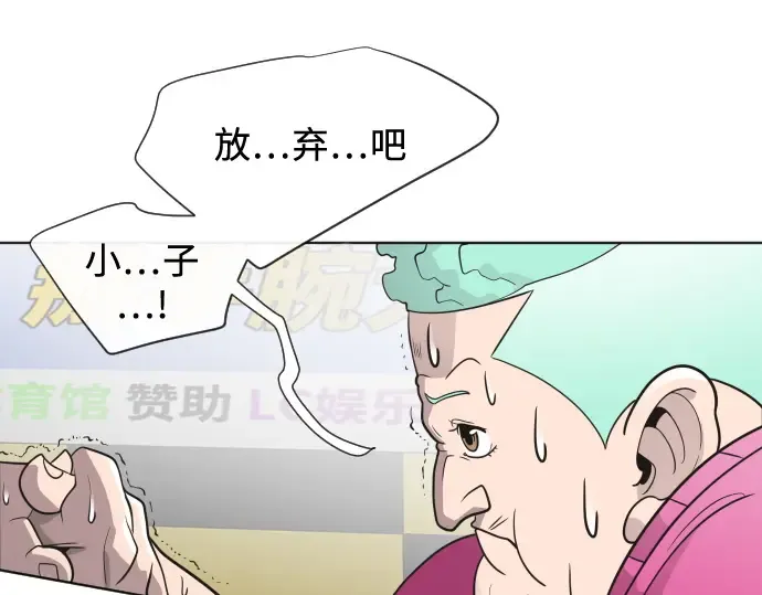第19话 第85页