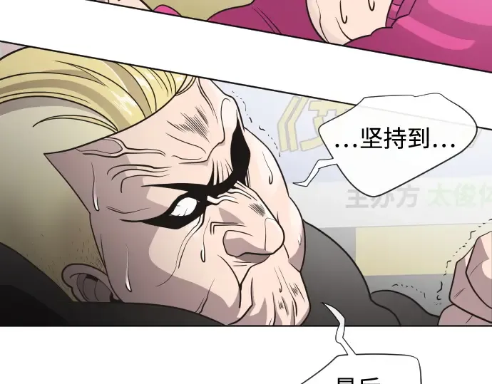 第19话 第86页
