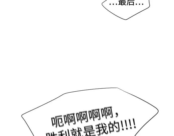 第19话 第87页