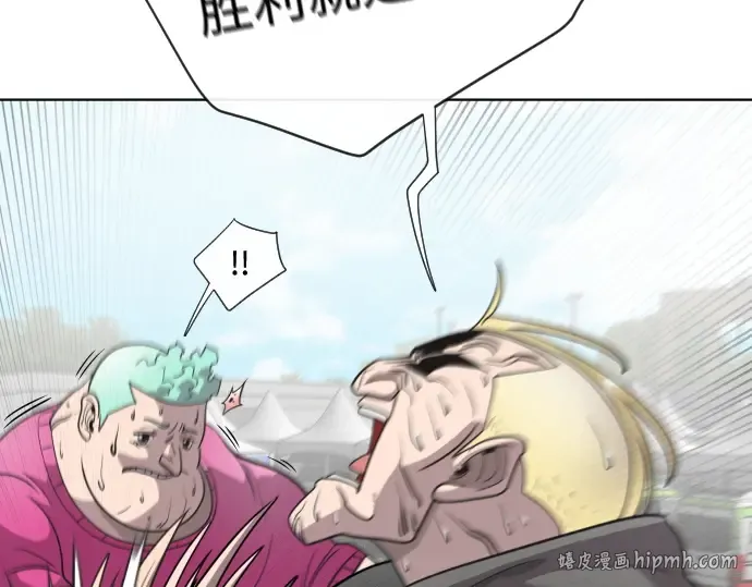 第19话 第88页