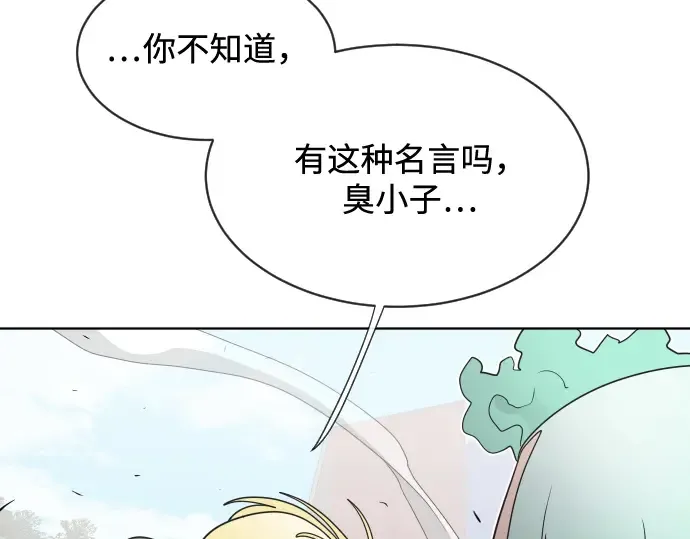 第19话 第90页