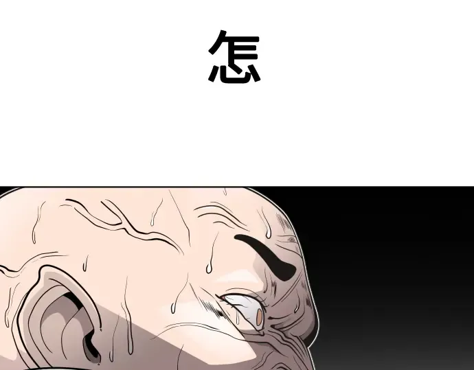 第19话 第95页