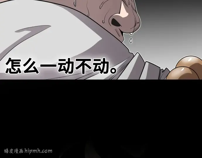 第19话 第96页
