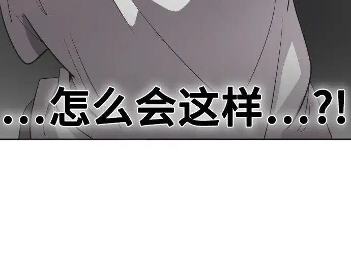 第19话 第99页