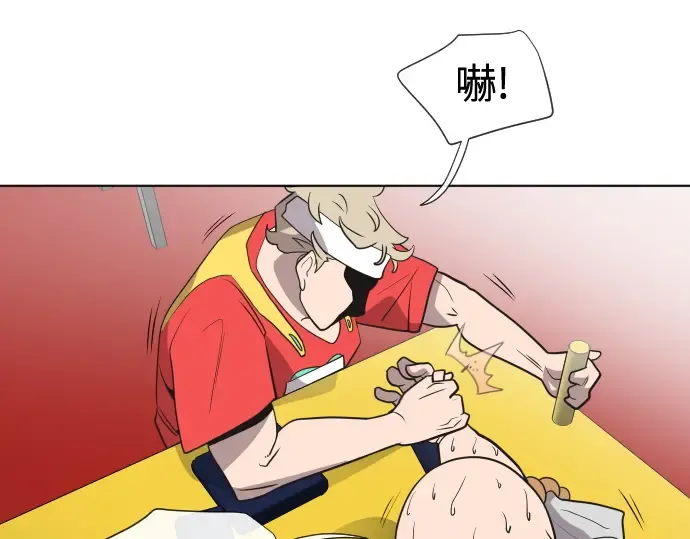 第19话 第100页