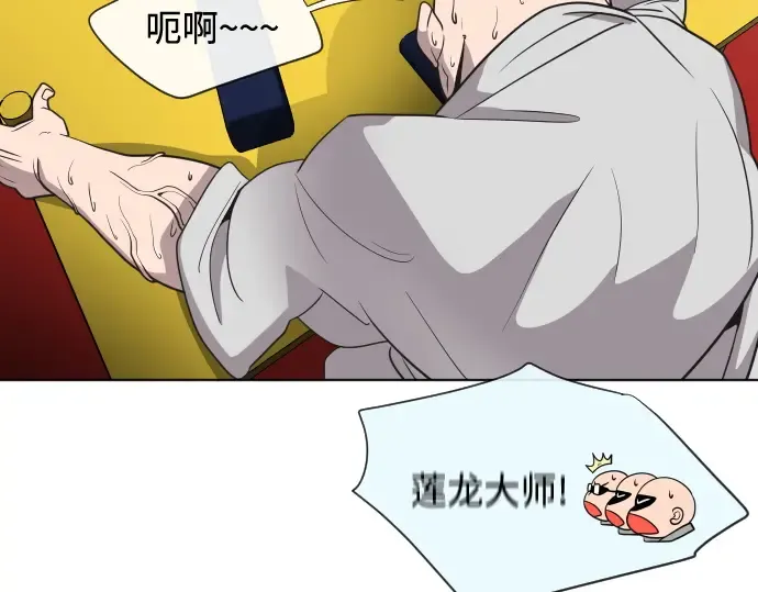 第19话 第101页