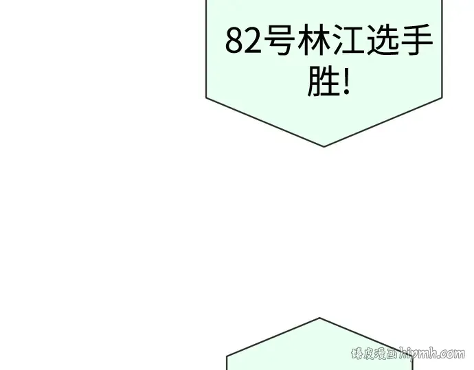 第19话 第104页