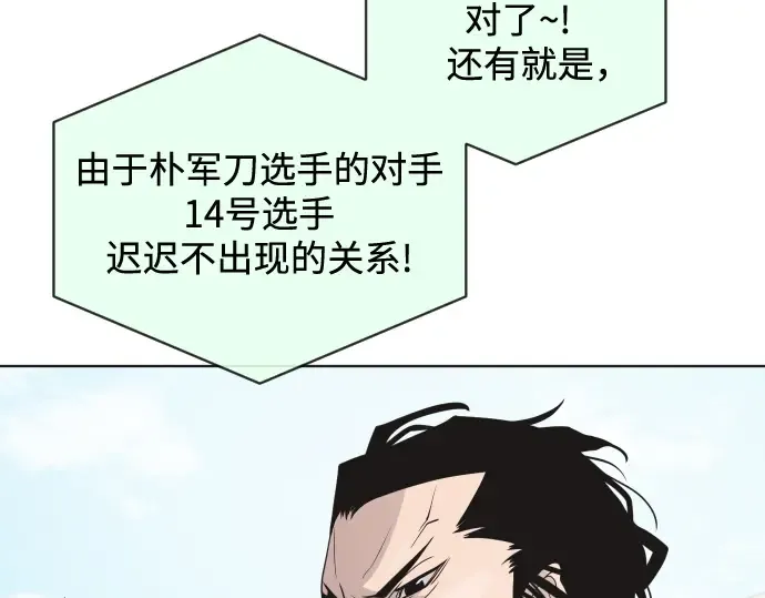 第19话 第105页