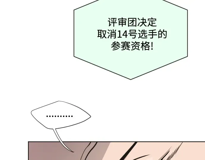 第19话 第107页
