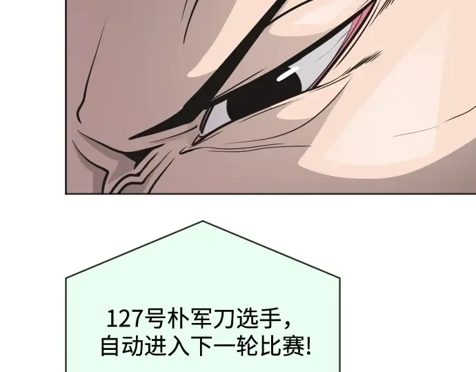 第19话 第108页