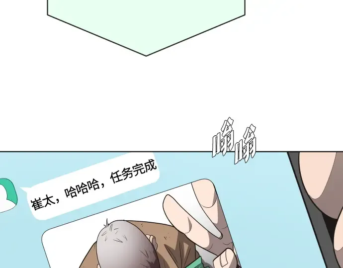 第19话 第109页