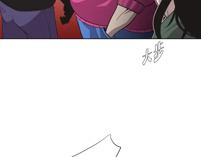 第19话 第117页