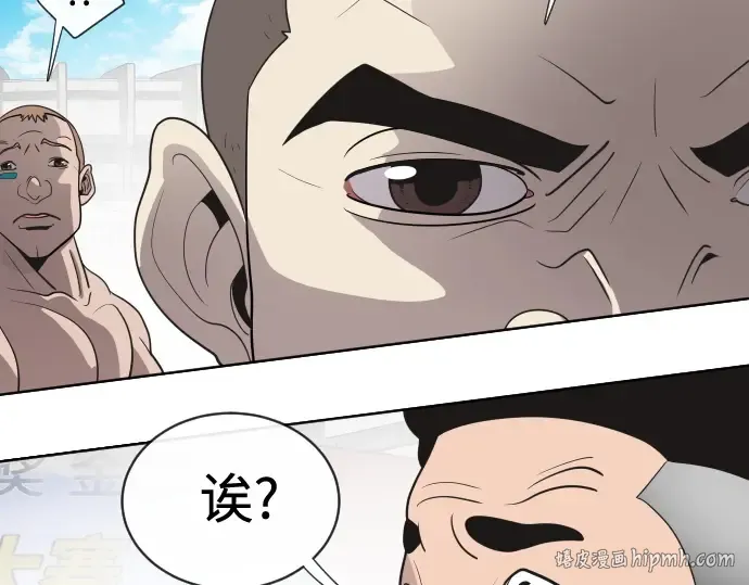 第19话 第128页
