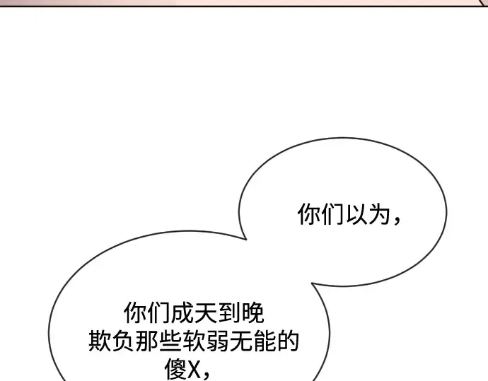 第19话 第130页