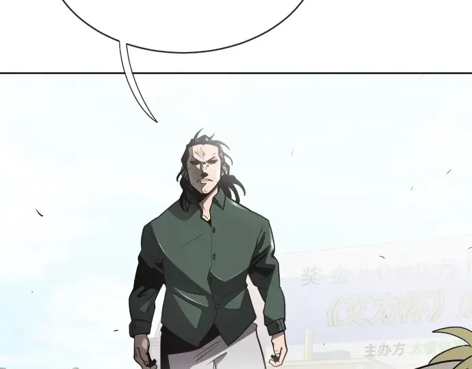 第19话 第131页