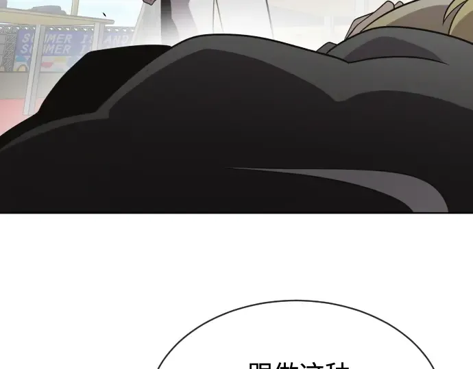 第19话 第132页