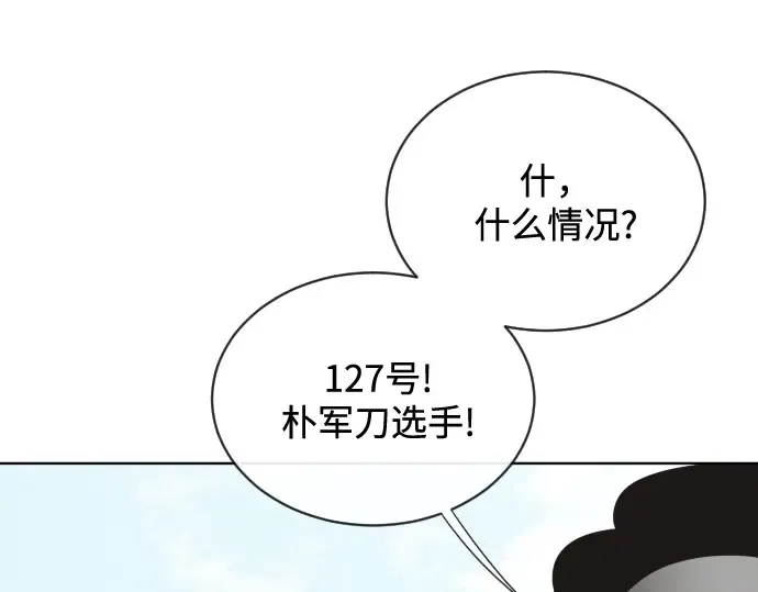 第19话 第135页