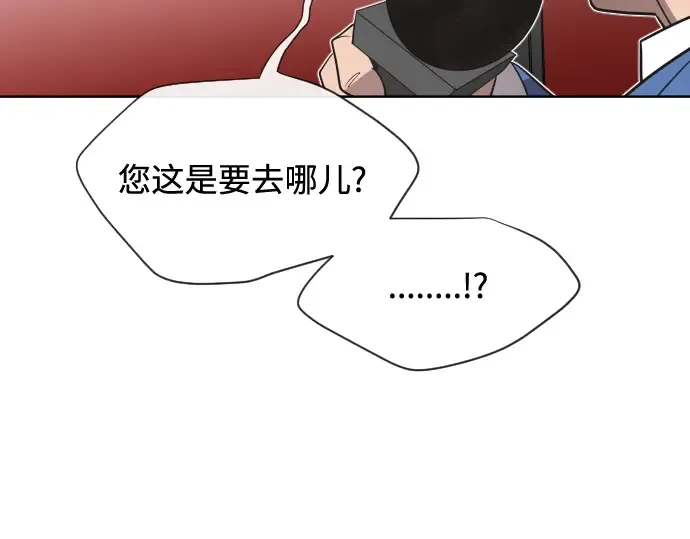 第19话 第137页
