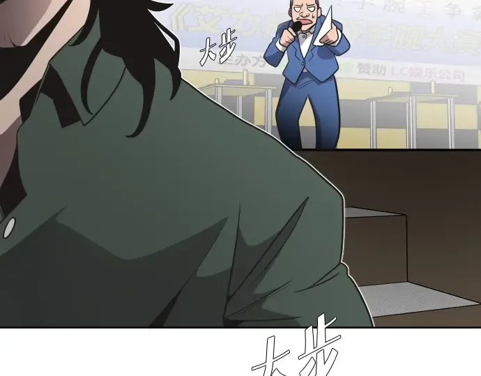 第19话 第139页