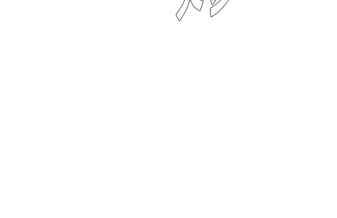 第19话 第140页