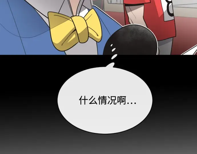 第19话 第143页