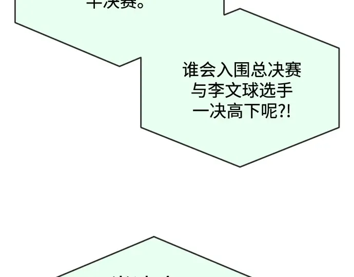 第19话 第148页
