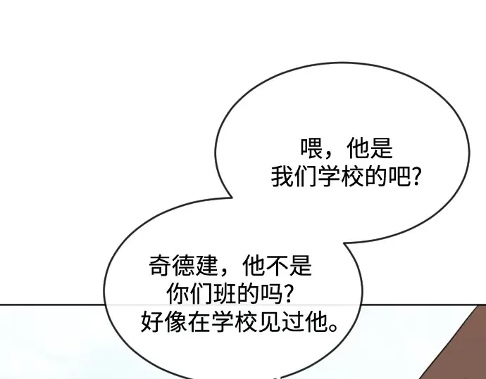 第19话 第151页