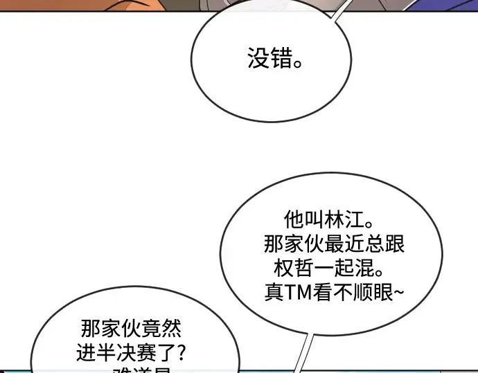 第19话 第153页