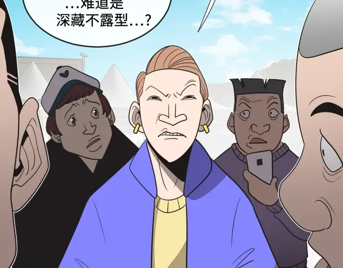 第19话 第154页