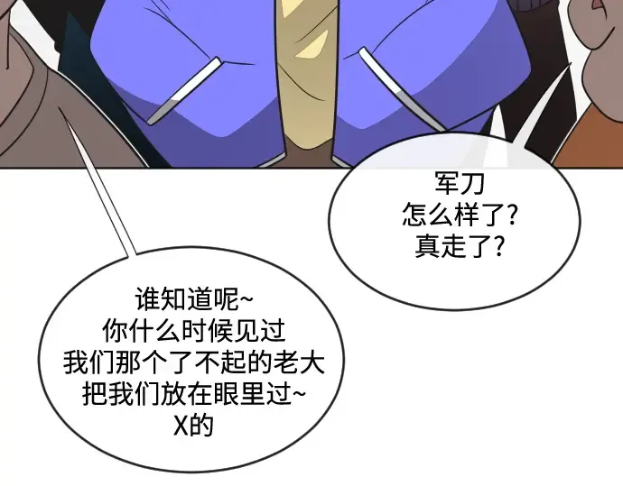 第19话 第155页