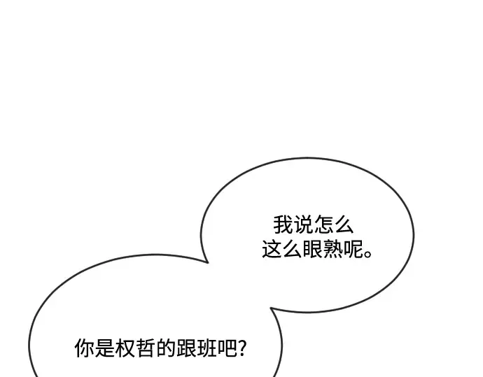 第19话 第156页