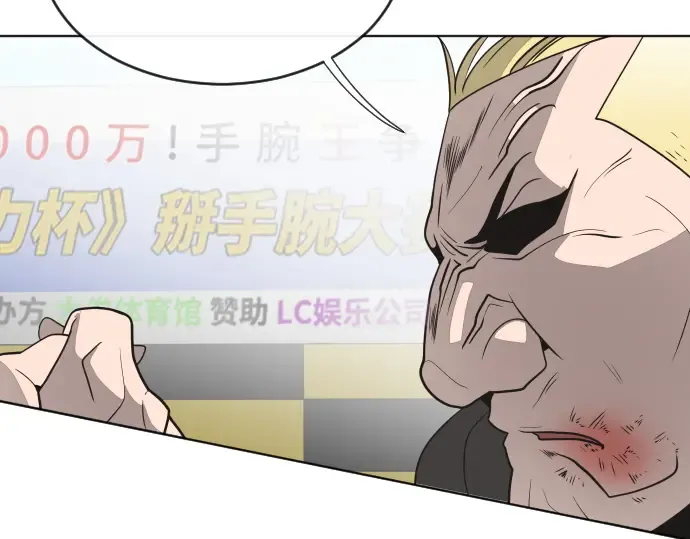 第19话 第157页