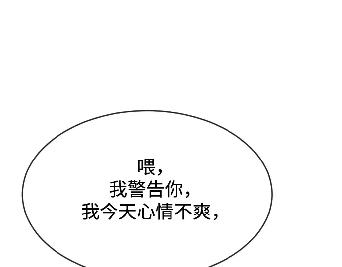 第19话 第159页