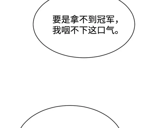 第19话 第161页