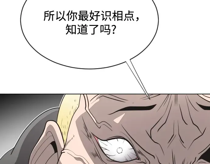 第19话 第162页