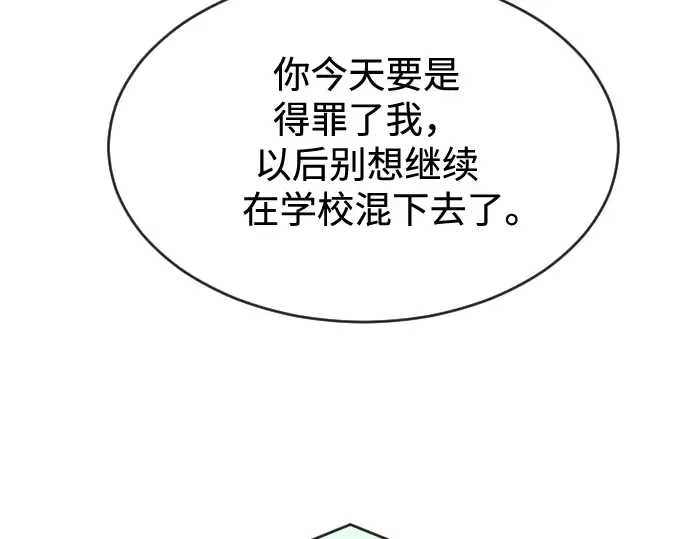 第19话 第164页