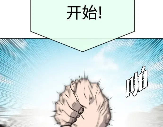 第19话 第166页