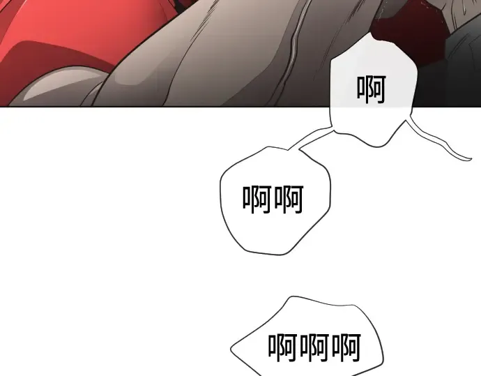 第19话 第172页
