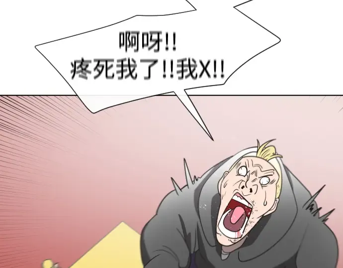 第19话 第173页