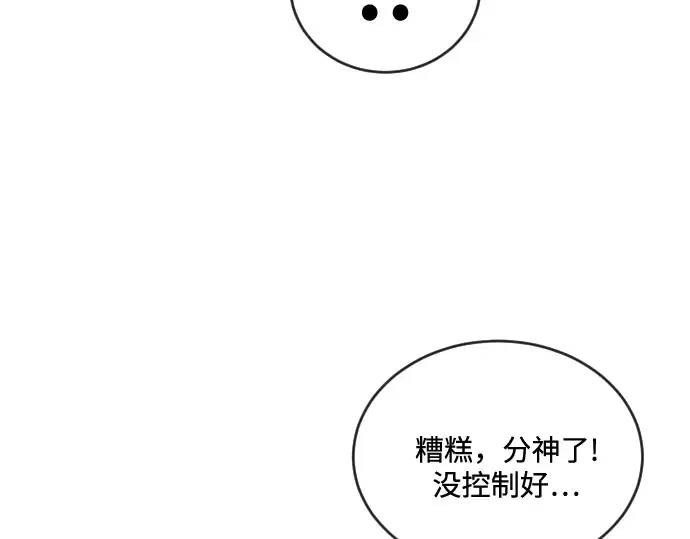 第19话 第175页