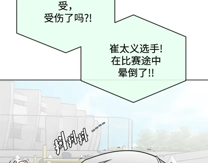 第19话 第178页
