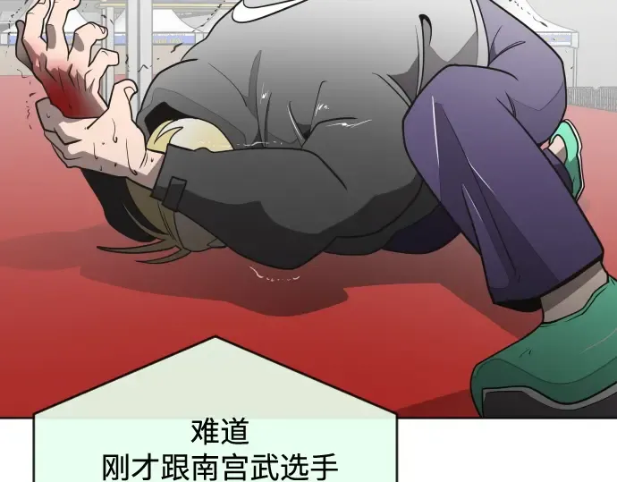 第19话 第179页
