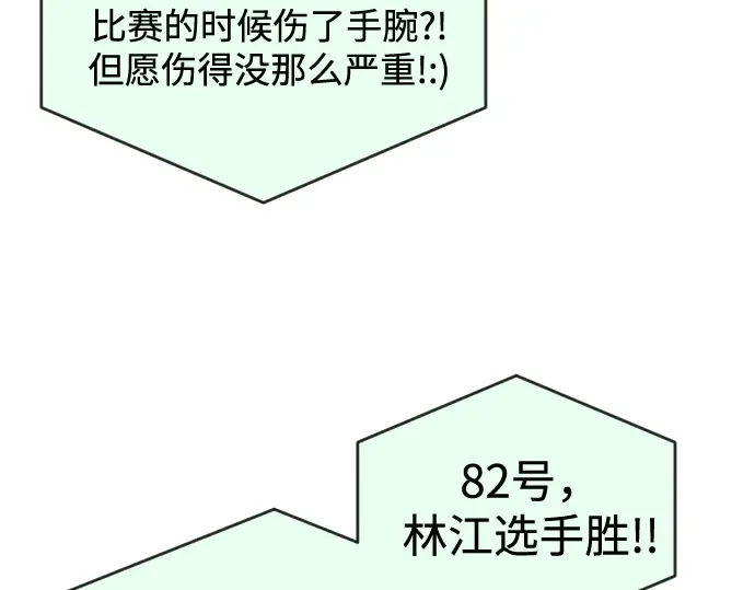第19话 第180页