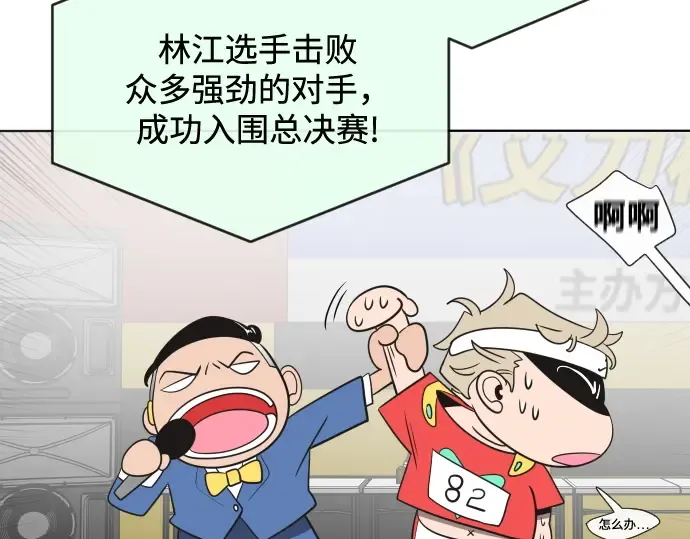 第19话 第181页