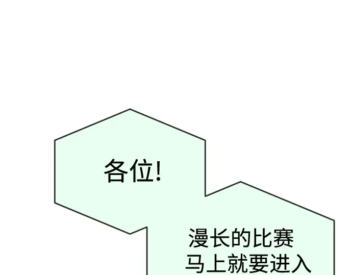 第19话 第183页