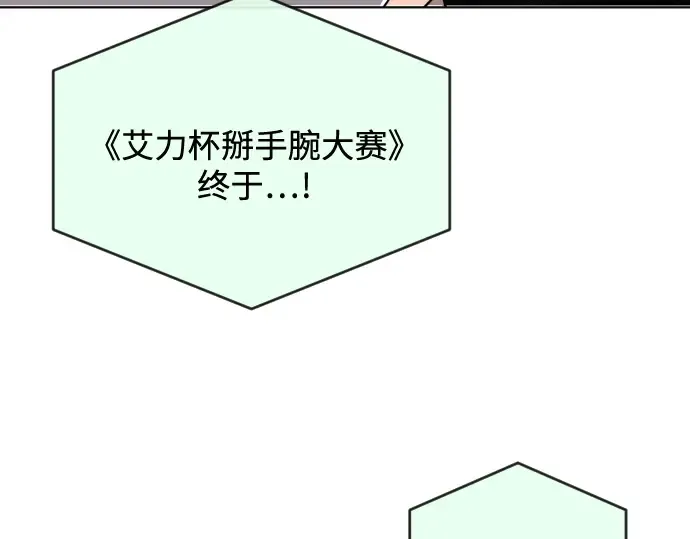 第19话 第185页