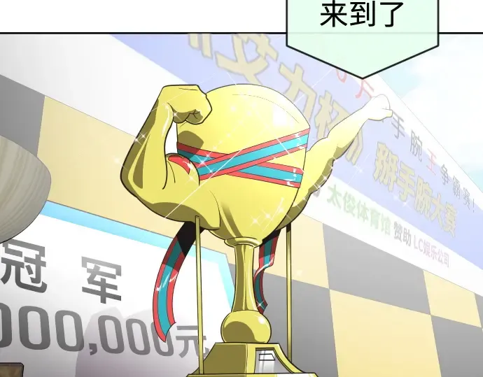 第19话 第186页