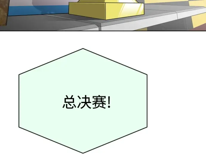 第19话 第187页
