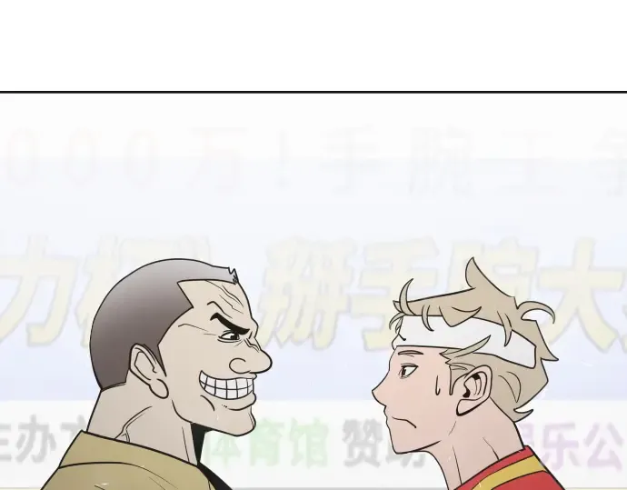 第19话 第188页