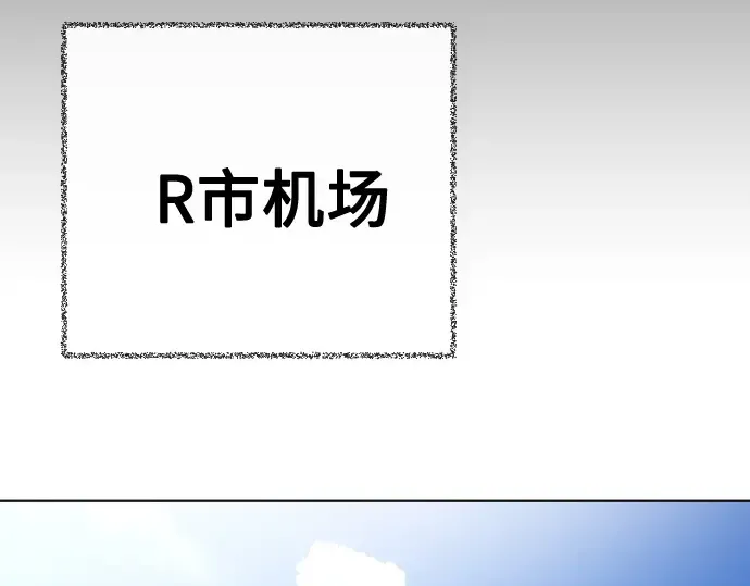 第19话 第191页